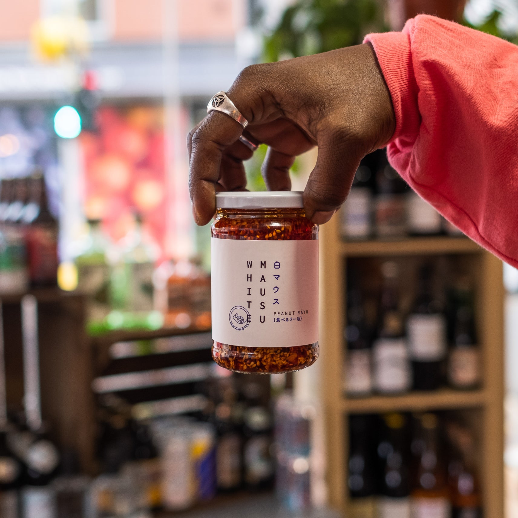 White Mausu Peanut Rayu image 1